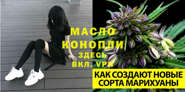 MESCALINE Балахна