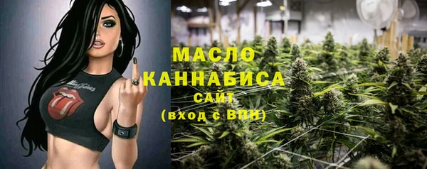 MESCALINE Балахна