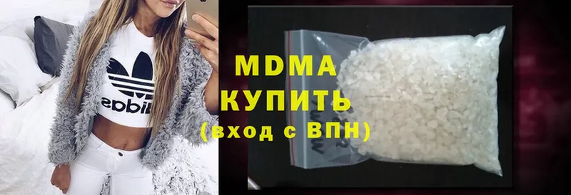 MDMA crystal  Саратов 